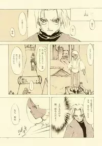 [INKPOT (Oyari Ashito)] D+COLLECTION