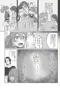 (Ore no Turn 6) [HMB (Kakichi)] FULL BLOOM (Yu-Gi-Oh! ARC-V)