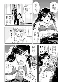 Comic PLUM 2010-04 Vol.14 [Digital]