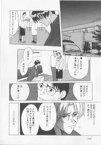 [Koishikawa Hibiki] Get Along