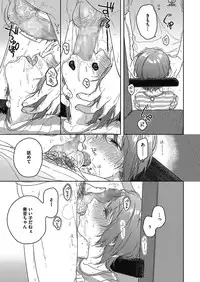 [Anthology] LQ -Little Queen- Vol. 13 [Digital]