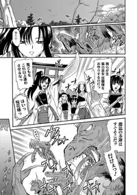 [Anthology] PLUM FE Vol. 5 [Digital]