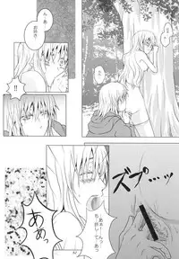 (SC35) [Kokorozashi Hachikai (Various)] Rosa Gigantea to Yobanaide (Maria-sama ga Miteru)