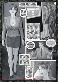 [REDPIG1] Yixing Nulang | 异形女郎 2 [Chinese]