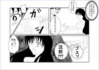 [Alice.Blood] 洗脳教育室～美少女戦士セーラー☆ーン編～+