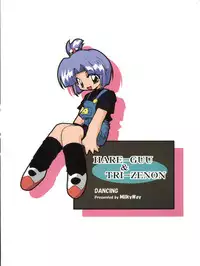 (Shotaket 6) [Milky Way (Hoshikawa Kirara)] Dancing (Jungle wa Itsumo Hare nochi Guu, Tri-Zenon)