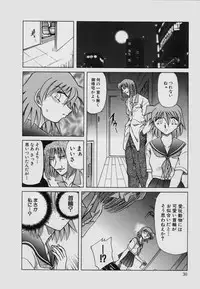 [SHIZUKA] Kinbaku Choukyou ~Aido Shigan~