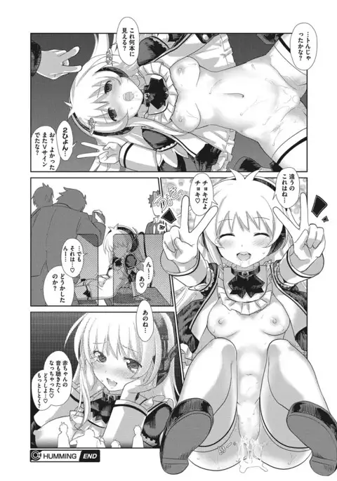 COMIC Megastore Alpha 2017-03