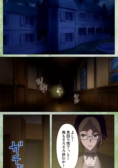 Koimaguwai ～Ikoku na Retoro～ Complete Han