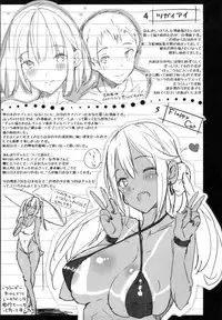 [momi] Flappy! - Flappy Sugar Babies ♪ -