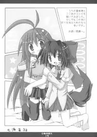 (C73) [Hoshidokei (Toba Hiyoko.) Inu no Hon