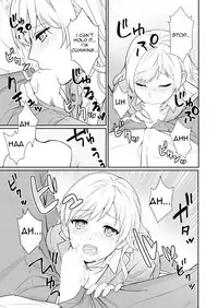 [Yuyama Chika] Capsule Hotel ni Tomattara Oni Joushi ga Ore no Shita de Torogao ni Natta 1-3 | Staying at a capsule hotel my demon boss makes a torogao under me Ch. 1-3 [English] [Comfy Pillow Scans]