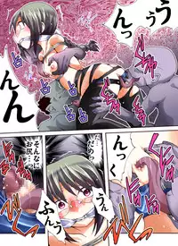 [Nightmare Express -Akumu no Takuhaibin-] Yokubou Kaiki Dai 452 Shou - Yakan Byoutou!? Youkai ni Ryoujoku Sareta NH Nurse Narumi -