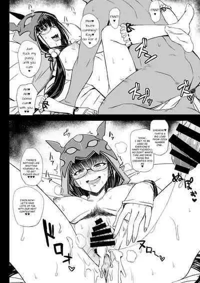 [Minarai Honpo (Minamoto Jin)] Gacha Hime-sama no Mukakin [Muri no Nai Kakin] no Hiketsu | Gacha Princess's One Weird Trick for F2P (Fate/Grand Order) [English] [Digital]