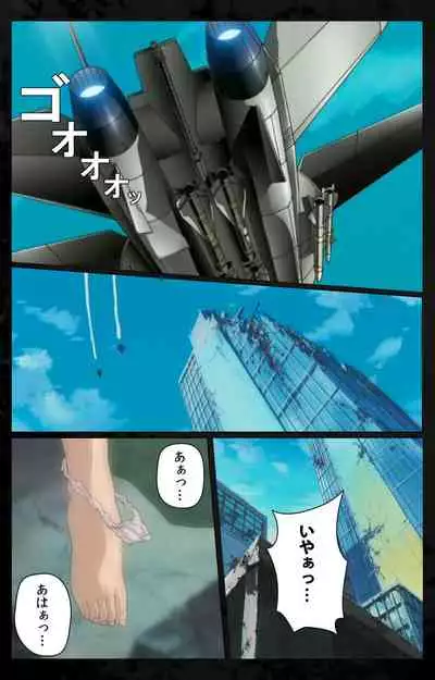 DARK SHELL ori no naka no tsuya kanzenhan