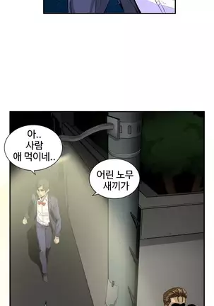 Chauffeur Service Ch.1-30.5