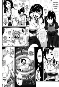 [Fue] Inma no Mikata! | Succubi's Supporter! Ch. 1-4 [English] [biribiri]