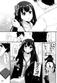 (SC2015 Autumn) [Digital Lover (Nakajima Yuka)] D.L. action 99 (THE IDOLM@STER CINDERELLA GIRLS) [Chinese] [空気系☆漢化]