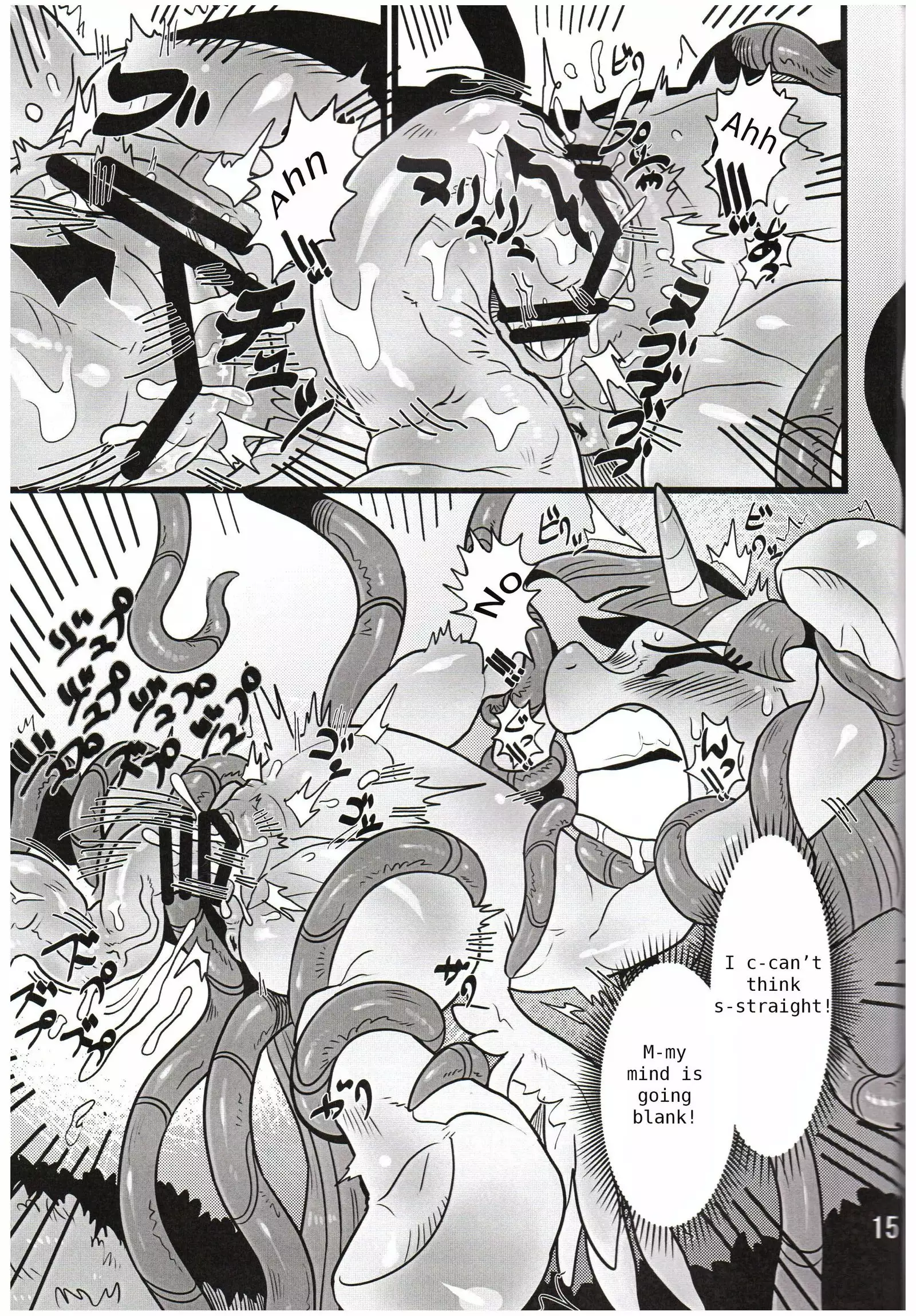 Yuujou no Naedoko | Seedbed of Friendship