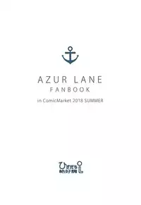 (C94) [Hizadati Zekkouchou (Nokin)] Wedding Bell ga Hibiku Koro (Azur Lane)