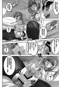 (C86) [Tairikukan Dandoudan Dan (Sakura Romako)] Anoko ga Natsuyasumi ni Ryokou saki de Oshiri no Ana wo Kizetsu suru hodo Naburare tsuzukeru Manga [Chinese] [沒有漢化]