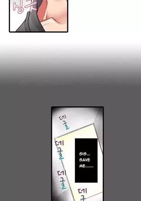 Shameful Vending Machine Ch.1-10