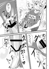 [Sukiyaki Club (Kouji)] Cospatch (Touhou Project) [Digital]