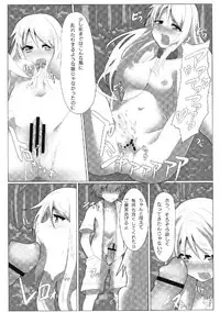 (C83) [KnowMad (Tom)] Sakurasou no Onapet na Kanojo (Sakurasou no Pet na Kanojo)