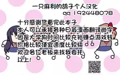 [TheWriteFiction] Gohan Best Years (Dragon Ball Z)[一只麻利的鸽子汉化]