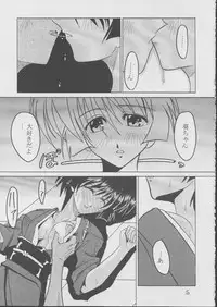 [St. Rio (Kitty)] Ai Dashi 3 (Ai Yori Aoshi)