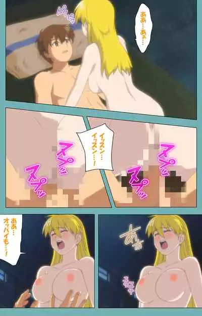 Issunboshi Kanzenban