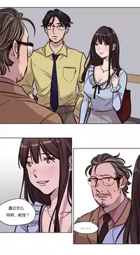 [Ramjak] Atonement Camp Ch.0-53 (Chinese)