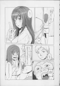 [Aida Maki] Kaikan Moist