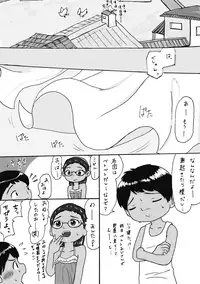 大沼信一 - Unknow Coco doujin 4