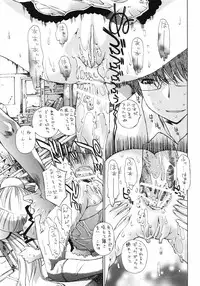 [Countack (Kojiki Ohji)] Sensei no Okiniiri Vol.1 (Kodomo no Jikan)