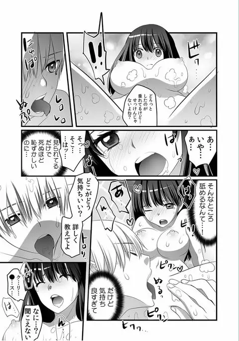 COMIC Kaupania Vol.36