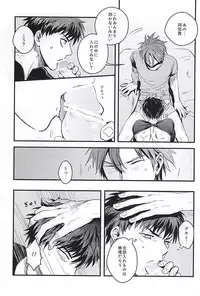 (Senka no Toki) [Sleep (SLEEP)] Pon Pon Pon 2 (Touken Ranbu)