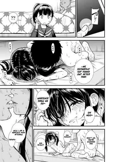 Imouto no Tomodachi Homecoming | My Little Sister's Friend Homecoming