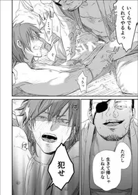 [91 (Kokonotu Hajime)] Shiki