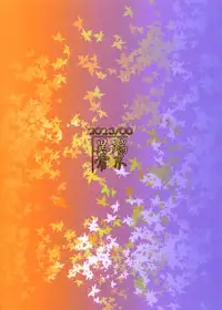 (C84) [Tanmatsu Ijou (BadHanD)] Souko no Tobari [English] [biribiri]