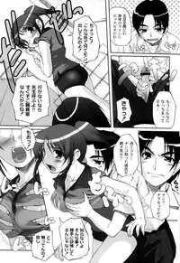 [Nishizaki Eimu] Hi♥me♥Cl♥ea [Digital]