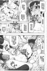 [Oyster] Hitodenashi no Utage - Veranstaltungsräume von Brute | 沒有"人"的淫宴 [Chinese]