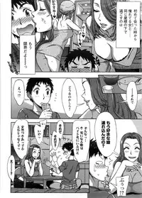 [Hanzaki Jirou] Ama Ero - Sweet Sugar Baby [Decensored]