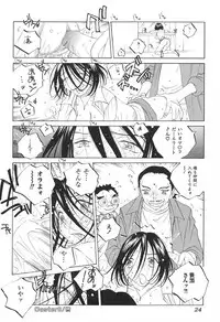 [Tomonaga Fuuto] Milk Chuudoku Suzuka II - Milk Poisoning Nasty Broadcaster Suzuka II