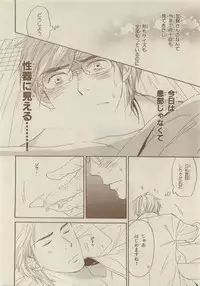 Chara Selection 2015-05