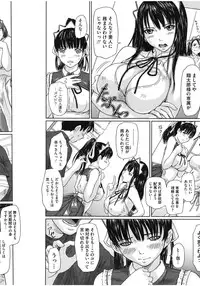 [Anthology] Core Colle Lost Virgin [Digital]