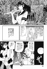 [Kouenji Marimo] Kimi wa TOO SHY