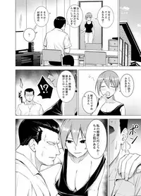 [Diisuke] Doukyonin wa Onna dake! Hatsujou Share House de Higawari Sounyuuchuu Ch. 1-6 [Digital]
