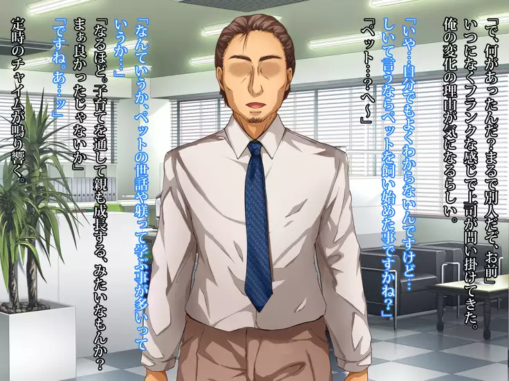 Succubuster Ore no Seishi o Ubai ni Kita Minarai Inma o Zetsurin Chinpo de Kaeriuchi