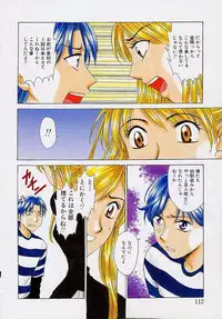 [Gotou Akira] Sweet Sweet Sweet